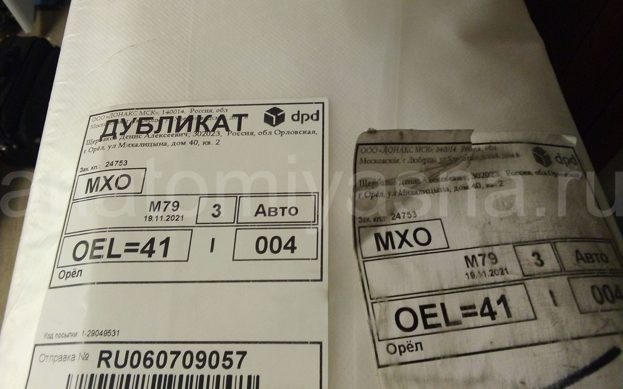 отзыв о Чехол на матрас Lonax Jaklyn Aqua+